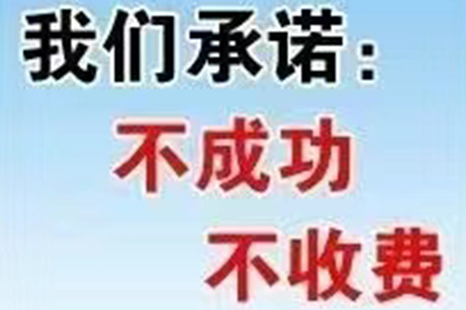 帮助农业公司全额讨回200万农机款